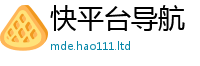 2025最新免费资料大全任管家婆中特王中王